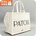パトゥ トートバッグ レディース ブランド PATOU AC0450076 ホワイト バッグ 軽量 手提げ 高級 おしゃれ プレゼント 女性 実用的 かわいい