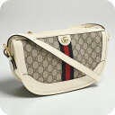 【中古】 グッチ ショルダーバッグ レディース ブランド GUCCI オフィディア GU93382 ベージュ バッグ 斜めがけ 高級 おしゃれ プレゼント 女性 実用的 かわいい