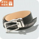 プリマクラッセ ベルト メンズ ブランド PRIMA CLASSE A434 ブラック 小物 選べるモデル 敬老の日ギフト