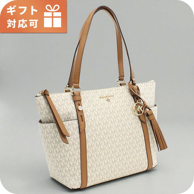 樂天商城 - マイケルコース トートバッグ レディース ブランド MICHAEL KORS SULLIVAN 30T0GNXT2B ホワイト バッグ 軽量 手提げ 高級 おしゃれ プレゼント 女性 実用的 かわいい