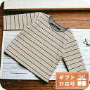 \2000円OFF+全品5倍★7/10限定/ 子供服 キッズ 女の子 男の子 高級 ブランド 出産祝い ギフト おしゃれ アヴェンティクワト Tシャツ ベビー ...