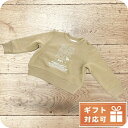 子供服 キッズ 女の子 男の子 高級 ブランド 出産祝い ギフト おしゃれ バーバリー スウェット ベビー BURBERRY コットン100% 8053820 ...