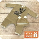 子供服 キッズ 女の子 男の子 高級 ブランド 出産祝い ギフト おしゃれ バーバリー ロンパース ベビー BURBERRY 8054231 ARCHIVE B...