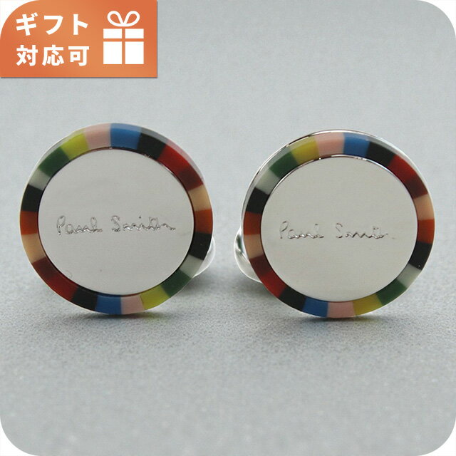 ＼3/15は超ポイントUP★10倍+さらに3倍／ ポール・スミス カフス メンズ ブランド Paul Smith M1ACUFF シルバー系 マルチカラー 小物