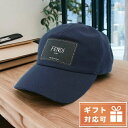 フェンディ キャップ メンズ FENDI コットン100% イタリア FXQ768 ネイビー系 小物 選べるモデル