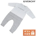 【あす楽対応】 ジバンシー カバーオール ベビー GIVENCHY H94057 WHITE GREY グレー系 ファッション 選べるモデル