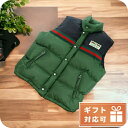 \7/15は全品10倍★さらに+7倍/ グッチ ベスト メンズ GUCCI イタリア 698713 グリーン系 ファッション 選べるモデル プレゼント 実用的
