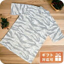 \さらに+4倍★今だけ!!/ カッパ Tシャツ メンズ KAPPA GOLF ポリエステル100% KGA2FMSS20 ホワイト系 グレー系 ファッション 選べるモデル プレゼント 実用的