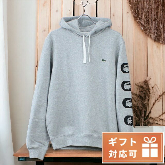 ラコステ パーカー メンズ LACOSTE コットン100% SH6903 GRIS CHINE グレー系 ファッション 選べるモデル 父の日 プレゼント 実用的