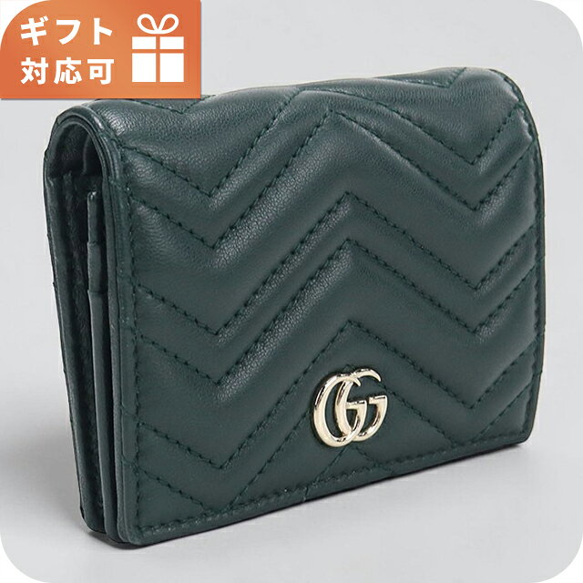 楽天市場】グッチ カードケース（カラーグリーン）（財布・ケース