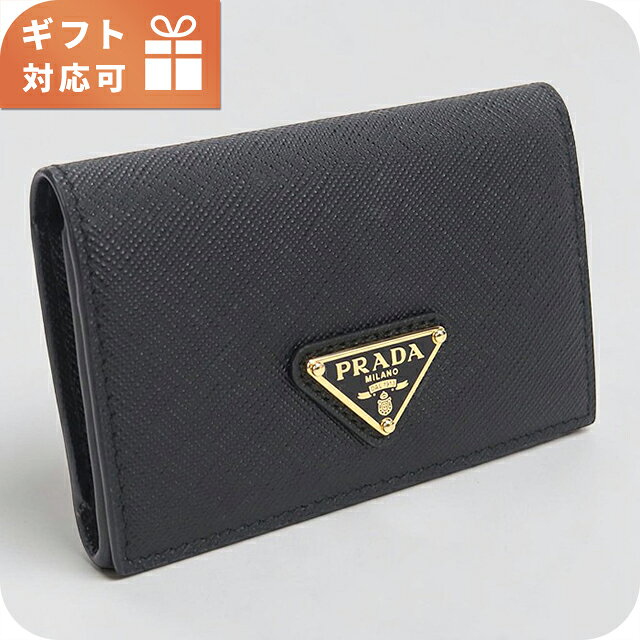 楽天市場】プラダ 名刺入れ 中古の通販
