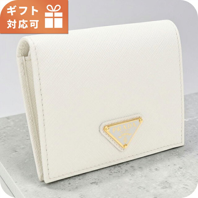 楽天市場】プラダ PRADA（カラーホワイト）（財布・ケース｜バッグ