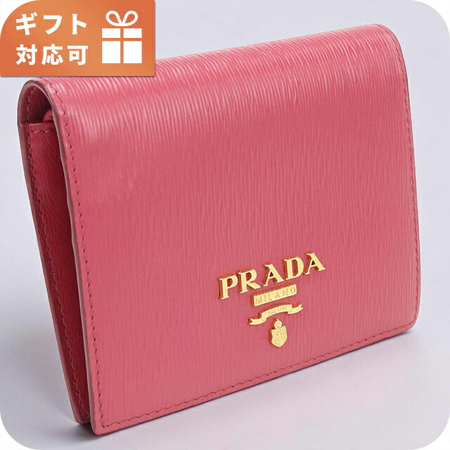 楽天市場】プラダ 財布 新作 ピンクの通販