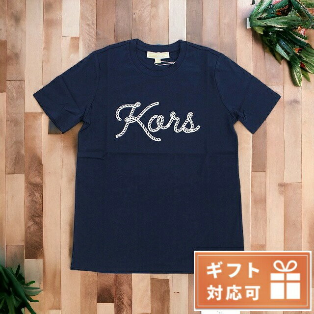 マイケル・コース Tシャツ レディース MICHAEL KORS オーガニックコットン100% MS1501197J ネイビー系 ファッション 選べるモデル