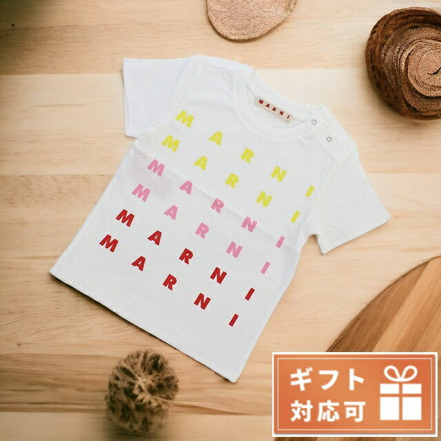 子供服 キッズ 女の子 男の子 高級 ブランド 出産祝い ギフト おしゃれ マルニ Tシャツ ベビー MARNI コットン100% ブルガリア M00750 ホワイト ファッション 選べるモデル