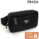\さらに+4倍★今だけ!!/ プラダ ウエストバッグ メンズ ブランド PRADA TESSUTO ナイロン ルーマニア 2VL977 NERO ブラック バッ...