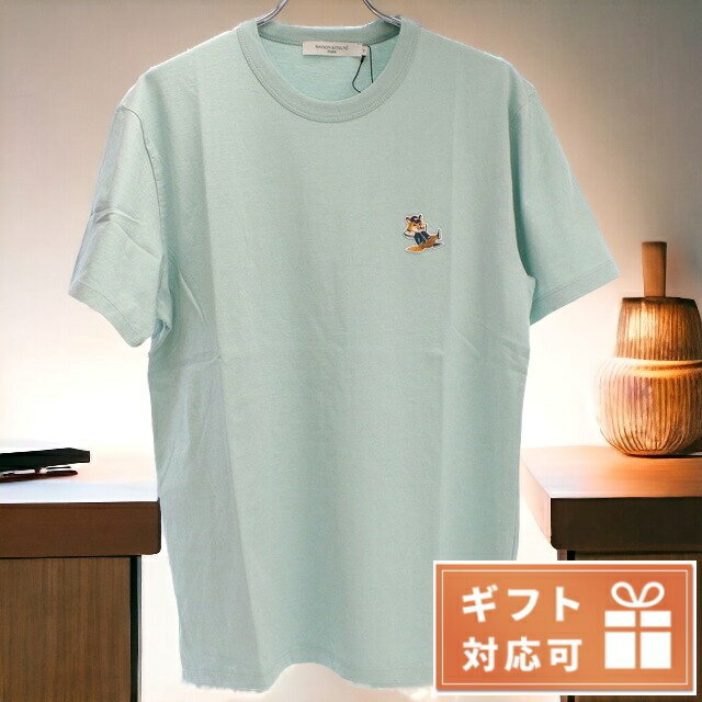 メゾンキツネ Tシャツ メンズ ブランド MAISON KITSUNE コットン100% ポルトガル KM00102 BLUE HAZE ブルー系 ファッション 選べるモデル 父の日 プレゼント 実用的