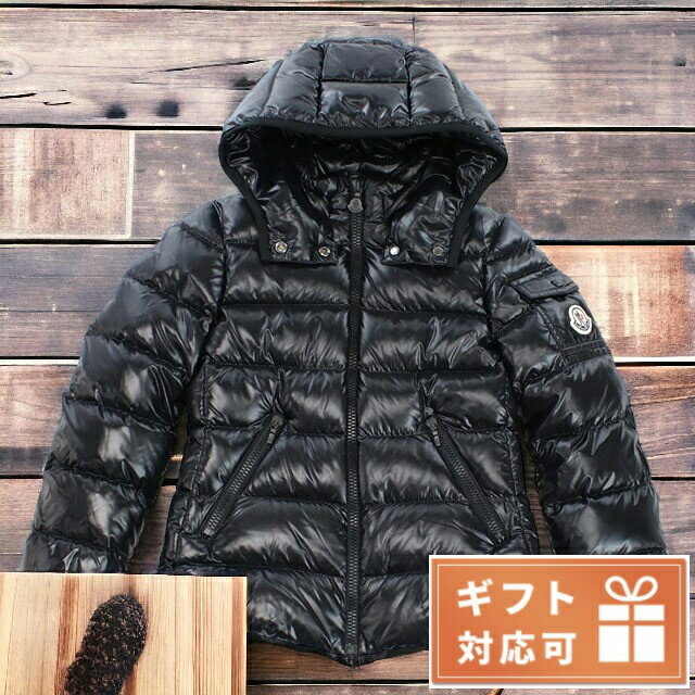 子供服 キッズ 女の子 男の子 高級 ブランド 出産祝い ギフト おしゃれ モンクレール ジャケット ベビー MONCLER アルメニア 1A52710 ブラック ファッション