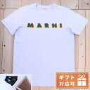 ＼7日10時まで★3,280円割引クーポン！全品10%OFF／ マルニ Tシャツ メンズ ブランド MARNI コットン100% ポルトガル HUMU0198PE パープル系 ファッション 選べるモデル