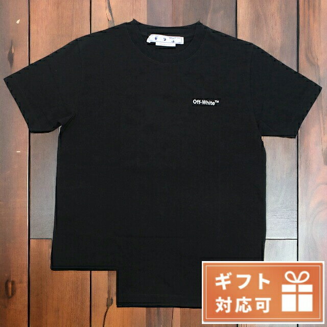 オフホワイト Tシャツ メンズ ブランド Off-White コットン100% ポルトガル OMAA027C9 ブラック ファッション 選べるモデル 父の日 プレゼント 実用的