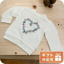 \全品5倍で最大50倍★5/10限定/ 子供服 キッズ 女の子 男の子 高級 ブランド 出産祝い ギフト おしゃれ ステラマッカートニー トップス ベビー ST...