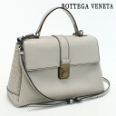 【中古】 ボッテガヴェネタ ハンドバッグ レディース ブランド BOTTEGA VENETA イントレチャート ミディアム ピアッツァショルダー レザー グレー