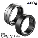 ブリング 健康 睡眠管理 充電式クォーツ スマートリング ブランド メンズ レディース Bluetooth b.ring シルバー ブラック 黒 選べるモデル B073SSVRNG B083SSVRNG B093SSVRNG B103SSVRNG B113SSVRNG B073SBKRNG B083SBKRNG B093SBKRNG B103SBKRNG B113SBKRNG