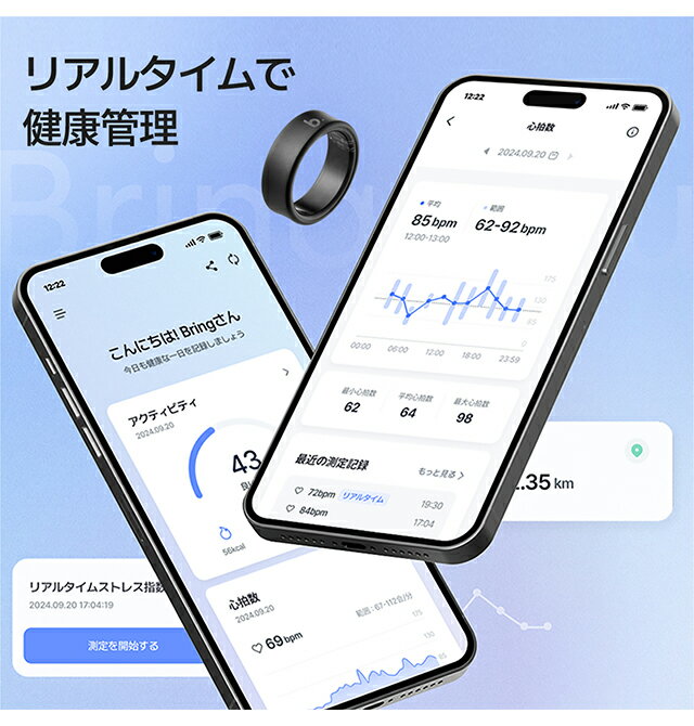ブリング 健康 睡眠管理 スマートリング ブランド メンズ レディース Bluetooth b.ring シルバー ブラック 黒 選べるモデル B074TNSVRNG B084TNSVRNG B094TNSVRNG B104TNSVRNG B114TNSVRNG B074TNBKRNG B084TNBKRNG B094TNBKRNG B104TNBKRNG B114TNBKRNG - Image 3