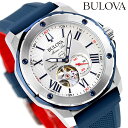 【トートバック付】 ブローバ マリンスター 自動巻き 腕時計 ブランド メンズ オープンハート BULOVA 98A225 アナログ ホワイト ネイビー 白 お...