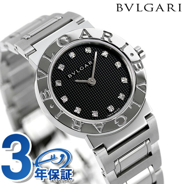 【3万円割引クーポンに店内ポイント最大57倍】 ブルガリ 時計 BVLGARI ブルガリ26mm クオーツ 腕時計 BB26BSS/12 ブラック