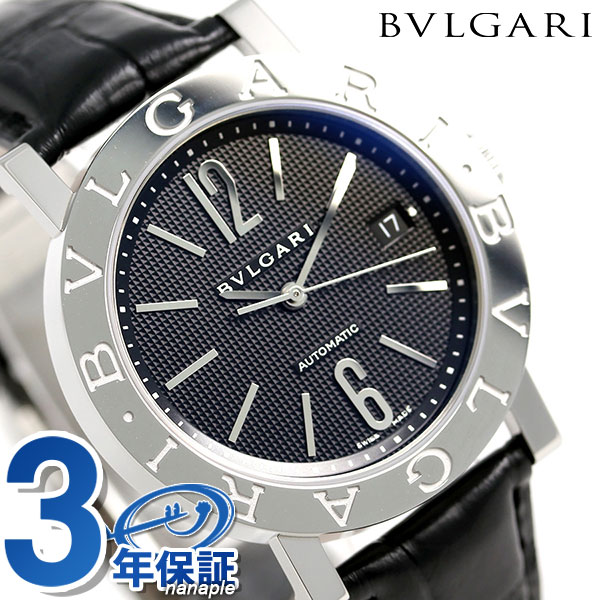 ブルガリ 時計 メンズ BVLGARI ブルガ