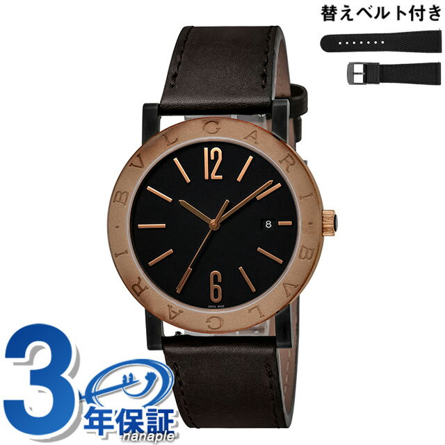 ブルガリ 時計 ブルガリブルガリ 自動巻き 腕時計 メンズ BVLGARI BB41C11BSD／MB ブラック ダークブラウン 黒 スイス製 高級 ブランド おしゃれ 防水 プレゼント 男性 実用的