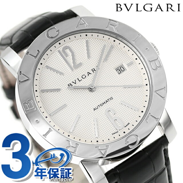ブルガリ 時計 メンズ BVLGARI ブルガリ42mm 自動巻き 腕時計 ブランド BB42WSLDAUTO シルバー 記念品 プレゼント ギフト