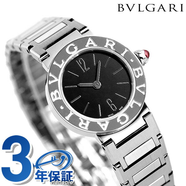 女性へのブルガリ 腕時計（レディース） 人気プレゼントランキング2023 