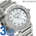 ブルガリブルガリ 【クロス付】 ブルガリ BVLGARI ブルガリブルガリ 26mm レディース BBL26WSS/12 腕時計 ブランド ホワイトシェル 記念品 プレゼント ギフト