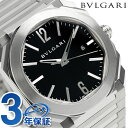 ＼1日は66,980円OFFクーポン！全品10％OFF／ ブルガリ 時計 メンズ BVLGARI オクト ソロテンポ 41mm 自動巻き BGO41BSSD 腕時計 ブラック その1