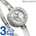 ブルガリ 時計 レディース BVLGARI ビーゼロワン 22mm 腕時計 BZ22BDSS.M ホワイトシェル【あす楽対応】