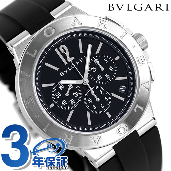 Aluminum - ブルガリ ディアゴノ ベロチッシモ 41mm メンズ 腕時計 DG41BSVDCH BVLGARI ブラック 高級 ブランド おしゃれ 防水 プレゼント 男性 実用的