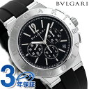 ブルガリ 時計 BVLGARI ディアゴノ 41mm 自動巻き メンズ DG41BSVDCH-SET-BLK ブラック 腕時計 高級 ブランド おしゃれ 防水 ...