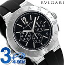 【クロス付】 ブルガリ 時計 ブランド BVLGARI ディアゴノ 41mm 自動巻き メンズ DG41BSVDCH-SET-BLK ブラック 腕時計 記念品 プレゼント ギフト