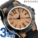 【クロス付】 ブルガリ 時計 BVLGARI ディアゴノ マグネシウム 41mm 自動巻き メンズ 腕時計 ブランド DG41C11SMCVD ブラウン×ブラック 記念品 プレゼント ギフト