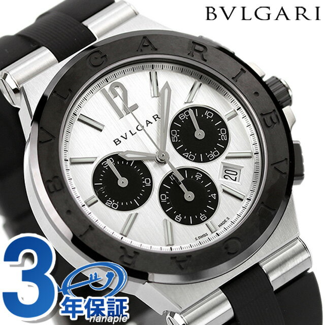 【25日は全品5倍に+4倍で店内ポイント最大37倍】 ブルガリ 時計 メンズ BVLGARI ディアゴノ 42mm 自動巻き DG42C6SCVDCH 腕時計 シルバー