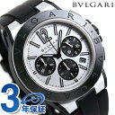 ブルガリ ディアゴノ マグネシウム 45mm クロノグラフ メンズ 腕時計 ブランド DG42WSMCVDCH BVLGARI シルバー×ブラック 記念品 プレゼント ギフト