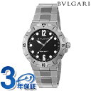 \さらに+4倍★今だけ!!/ ブルガリ ディアゴノ 自動巻き 腕時計 メンズ BVLGARI DP41BSSSD ブラック 黒 スイス製 高級 ブランド おしゃれ 防水 プレゼント 男性 実用的