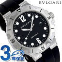ブルガリ ディアゴノ プロフェッショナル 43mm メンズ 腕時計 DP41BSVSD BVLGARI ブラック 高級 ブランド おしゃれ 防水 プレゼント 男性 実用的