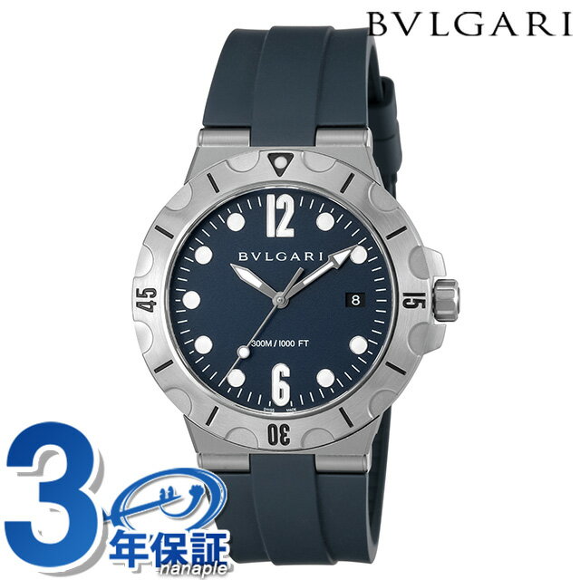【クロス付】 ブルガリ ディアゴノ 自動巻き 腕時計 ブランド メンズ BVLGARI DP41C3SVSD ブルー スイス製 記念品 ギフト 父の日 プレゼント 実用的