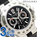 ブルガリ 時計 BVLGARI ディアゴノ 42mm クロノグラフ DP42BSVDCH 腕時計 ブランド ブラック 記念品 プレゼント ギフト
