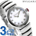 ブルガリ ルチェア 28.5mm ダイヤモンド レディース 腕時計 LU28WSS/12 BVLGARI ホワイトシェル 高級 ブランド おしゃれ 防水 軽い ...