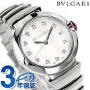 【クロス付】 ブルガリ ルチェア 自動巻き 腕時計 ブランド レディース ダイヤモンド BVLGARI LU36WSSD/11 ホワイトパール 白 スイス製 記念品 プレゼント ギフト