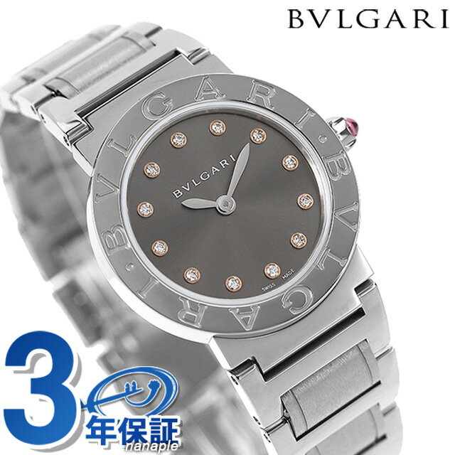 ブルガリ ブルガリブルガリ 腕時計（レディース） ブルガリ ブルガリブルガリ クオーツ 腕時計 ブランド レディース ダイヤモンド BVLGARI BBL26C6SS12 アナログ グレーシルバー スイス製 記念品 プレゼント ギフト